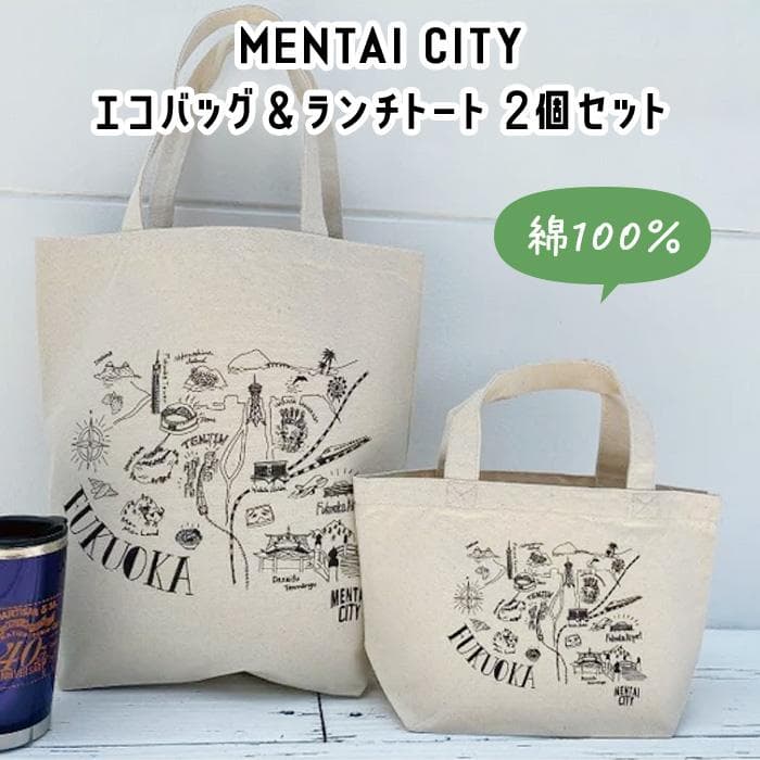 MENTAI CITY エコバッグ (MAP) 2個セット