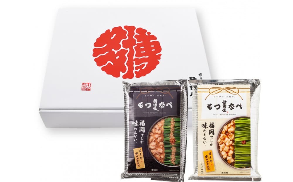 前田屋 もつ鍋 (味噌味、醤油味) 食べ比べ セット