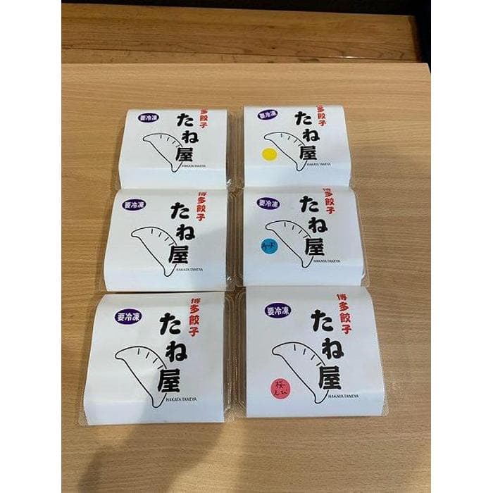 博多豚足コラーゲン入り餃子(プレーン3パック(30個)、チーズ&バジル1パック(10個)、桜えび1パック(10個)、季節限定(10個))| 冷凍餃子 餃子 生餃子 焼き餃子 小分け 手作り ぎょうざ ギョーザ 国産 豚 肉 冷凍食品 おかず 中華惣菜 福岡市 九州