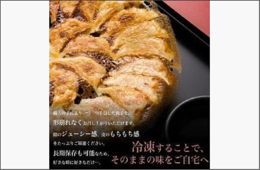 博多ひとくち餃子100個入