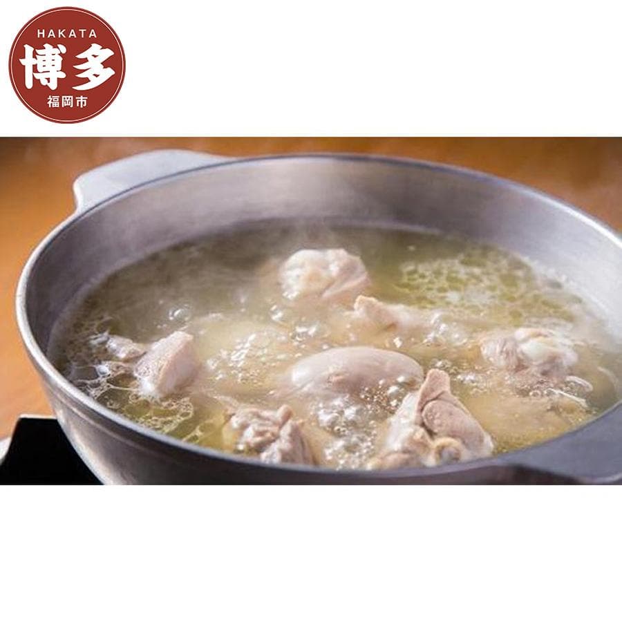 本格派 水炊きセット(骨付き)2~3人前