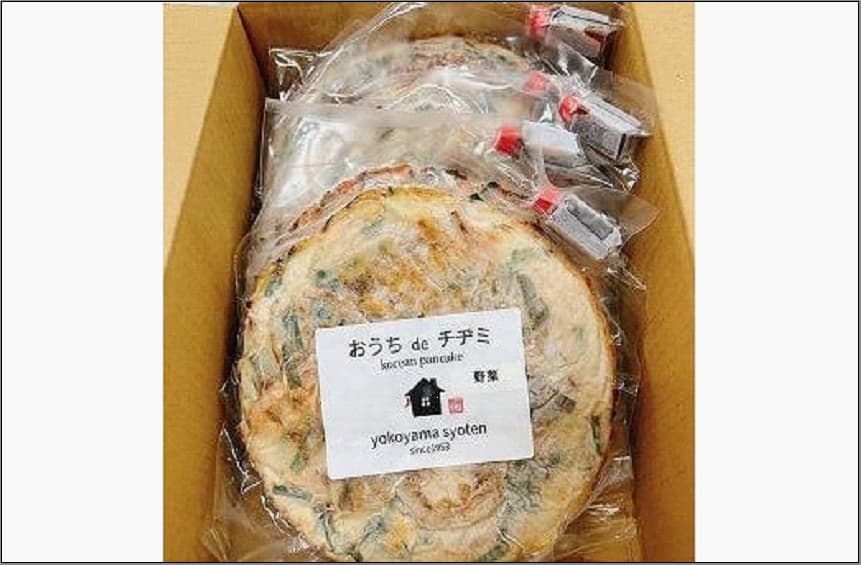 【福岡市】「こだわりキムチの横山商店」チヂミ5枚セット(たれ付き) | 食品 発酵 加工食品 人気 おすすめ 送料無料