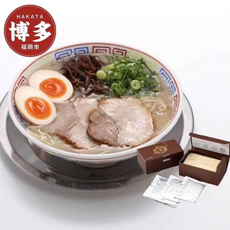 博多だるまラーメン(3食入)【豚骨ラーメン】