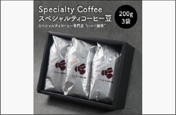 【セット】コーヒー豆200g×3種セット SB/僕らのケニア/季節ブレンド | 飲料 ソフトドリンク 人気 おすすめ 送料無料