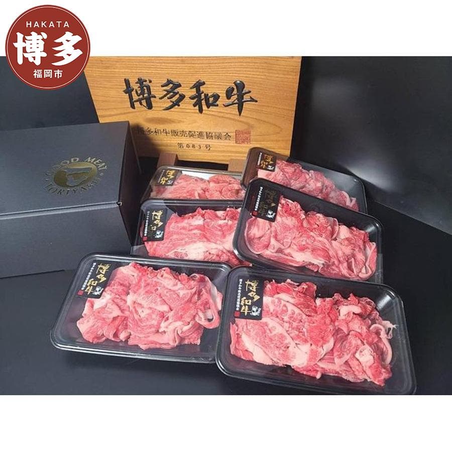 博多和牛 切り落とし 900g(150g×6パック) | ふるさと納税 肉 国産 黒毛和牛 ふるさと納税 牛肉 お肉 焼き肉 焼肉 すき焼き 赤身 高級 人気 家庭用 冷凍 小分け 福岡県 福岡市 九州 送料無料 ギフト プレゼント