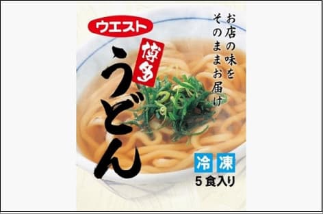 肉うどん 5食 セット ウエスト 博多 冷凍 うどん うどんセット 博多うどん 冷凍うどん 冷凍食品 麺類 ご当地グルメ お取り寄せ 小分け 個包装 福岡 福岡県 福岡市