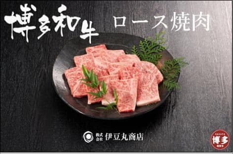 博多和牛ロース焼肉カット400g | 福岡県産 博多和牛 ふるさと納税 牛肉 焼肉 焼き肉 BBQ 高級 お取り寄せグルメ 食品 食べ物 ギフト プレゼント 贈り物 ランキング 人気 冷凍便 福岡県 福岡市 送料無料