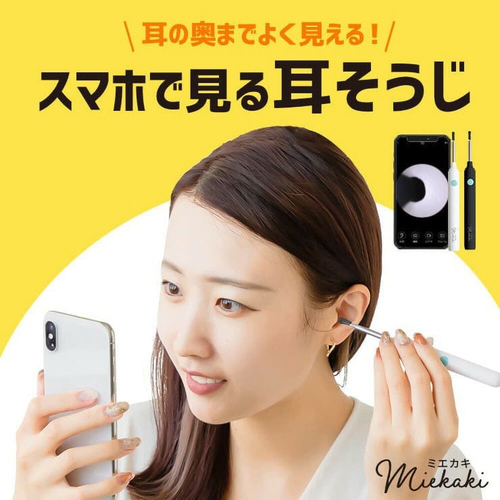 【スリーアール】ワイヤレスカメラ付き耳かき ミエカキ 白 【6ヶ月保証】 3R-BBD02WT