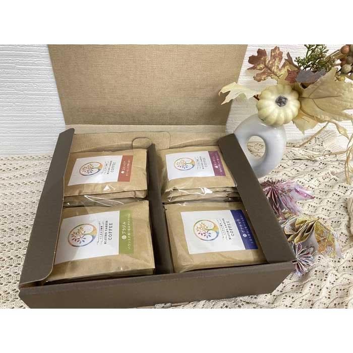 【福岡市製造】にじきゃり珈琲 ~4か国飲み比べセット~ ドリップ20袋