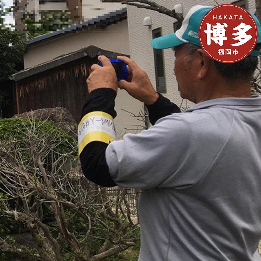 【福岡市】空き家等見守りサービス | 納税 返礼品 福岡 福岡県 福岡市 福岡県福岡市 空き家 見守り 警備 空き巣 対策 サービス お礼の品 ふるさと 納税