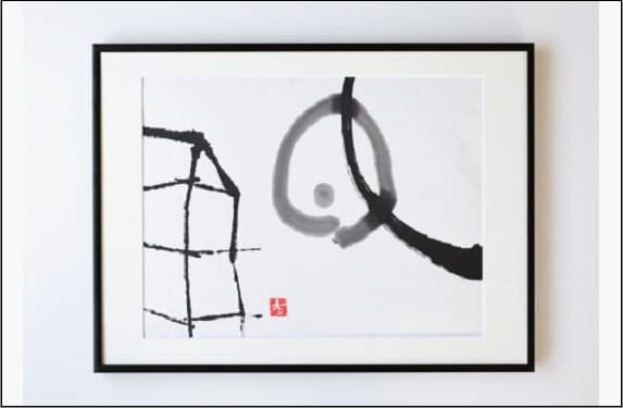 福岡市ゆかりの墨象作品《香穂》原画(A3額装)/「結びゆくものたち」三部作より