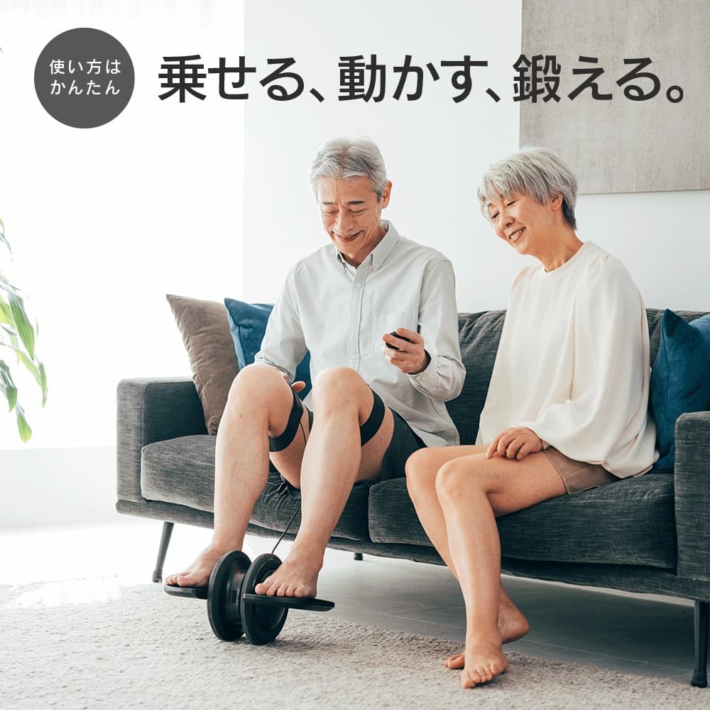EMS フットローラー MYTREX ELEXA FOOT 足裏 ふくらはぎ フットローラー 足 トレーニング マシン 筋トレ 座りながら エクササイズ 日用品 健康家電 美容家電 家電 マッサージ マッサージ機 マイトレックス エレクサフット