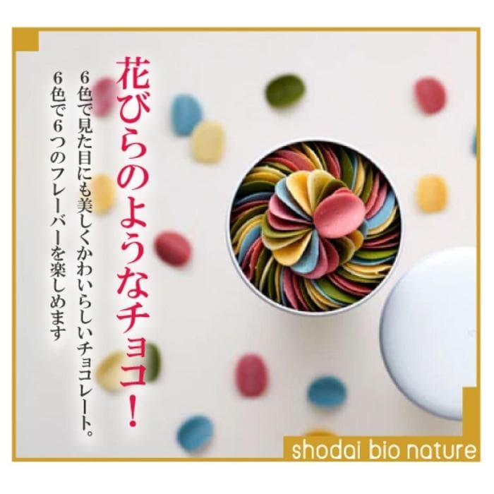 【定期便5回】毎月お届け 花びらのようなチョコレート【ミルティペタル】6つのフレーバーをお楽しみください<福岡市>