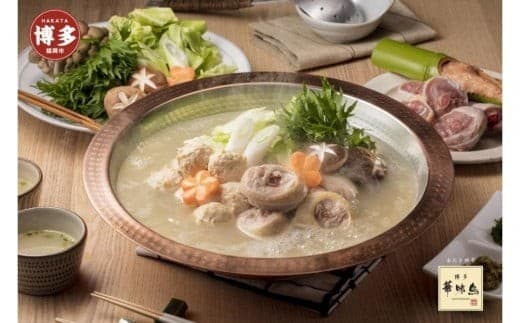 【3月発送分】博多華味鳥 水たきセット (3~4人前) H-A2