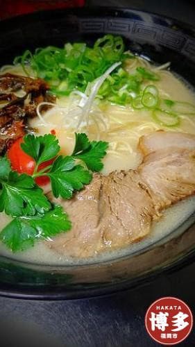 【中華工房 点心点】博多ラーメン20食セット【豚骨ラーメン】