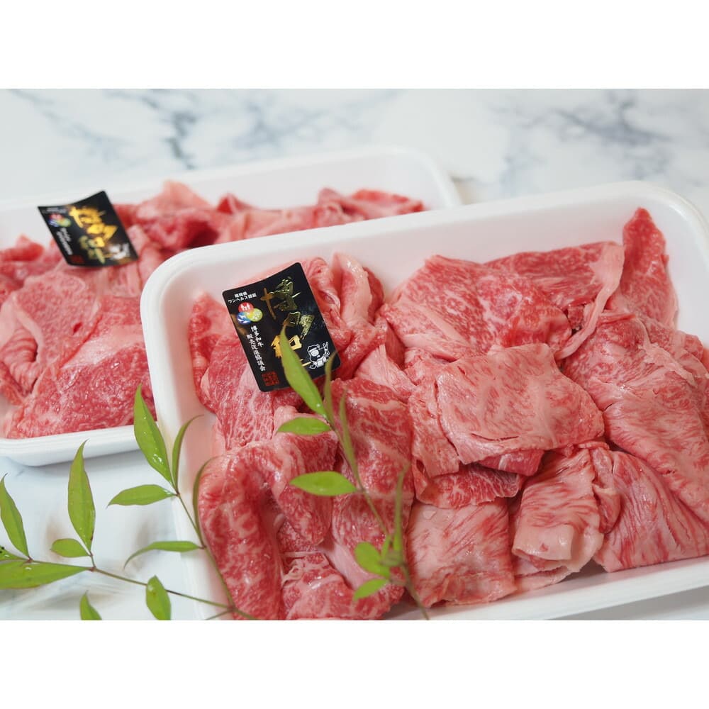 博多和牛特選肩ロース切り落とし1000g