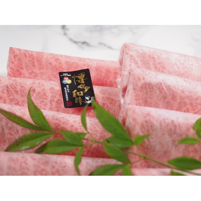 博多和牛肩ロース すき焼きしゃぶしゃぶ用600g