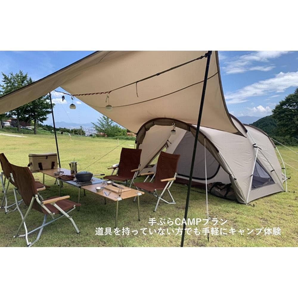 【福岡市】SnowPeak ABURAYAMA FUKUOKA 手ぶらCAMPプラン(1泊2日1組4名様まで)ランドネスト