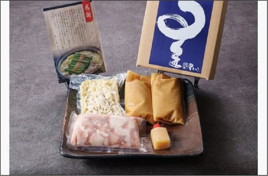 博多もつ鍋星まつり(みそ味2~3人前)