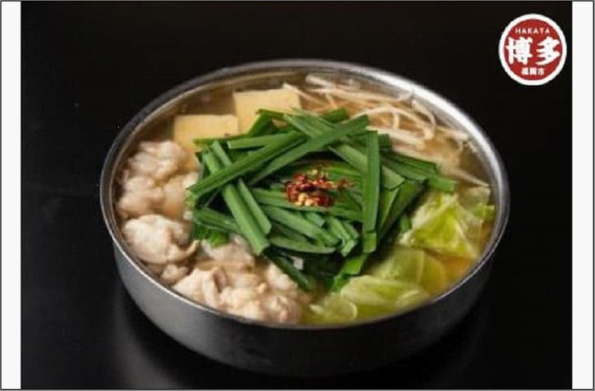 博多もつ鍋専門店 もつ鍋田しゅうのもつ鍋セット醤油味 2人前