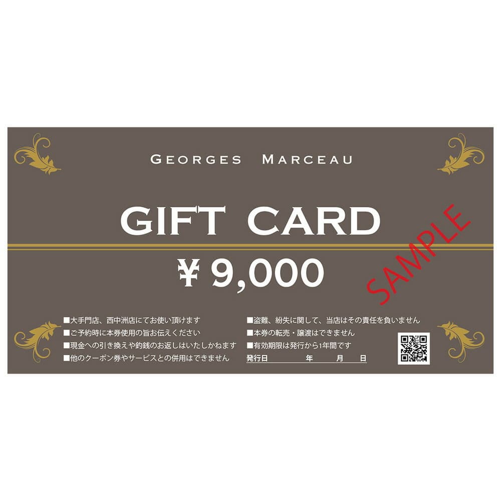 食事券 福岡市 レストラン ジョルジュマルソー 9,000円 ギフトカード 利用券 レストラン ランチ 食事 お食事券 チケット 記念日 誕生日 お祝い 女子会 福岡 福岡県