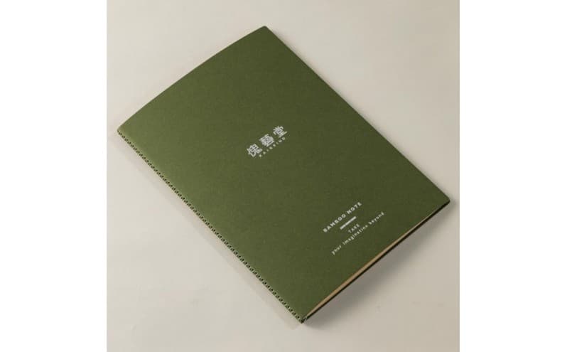 【福岡市】傀藝堂オリジナルデザインスケッチブック BAMBOO NOTE 2冊セット