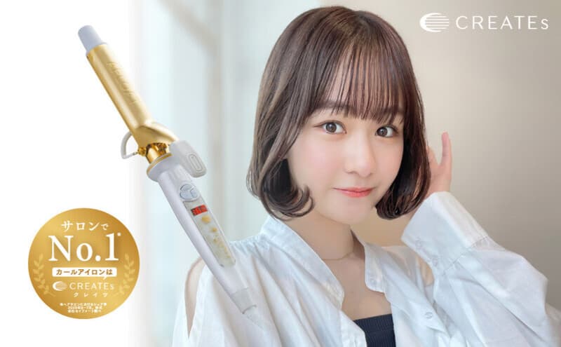 クレイツ カールアイロン アフロート エスペシャルカールII 【 美容家電 巻き髪 おすすめ 家電 】26MM CICI-W26SRM
