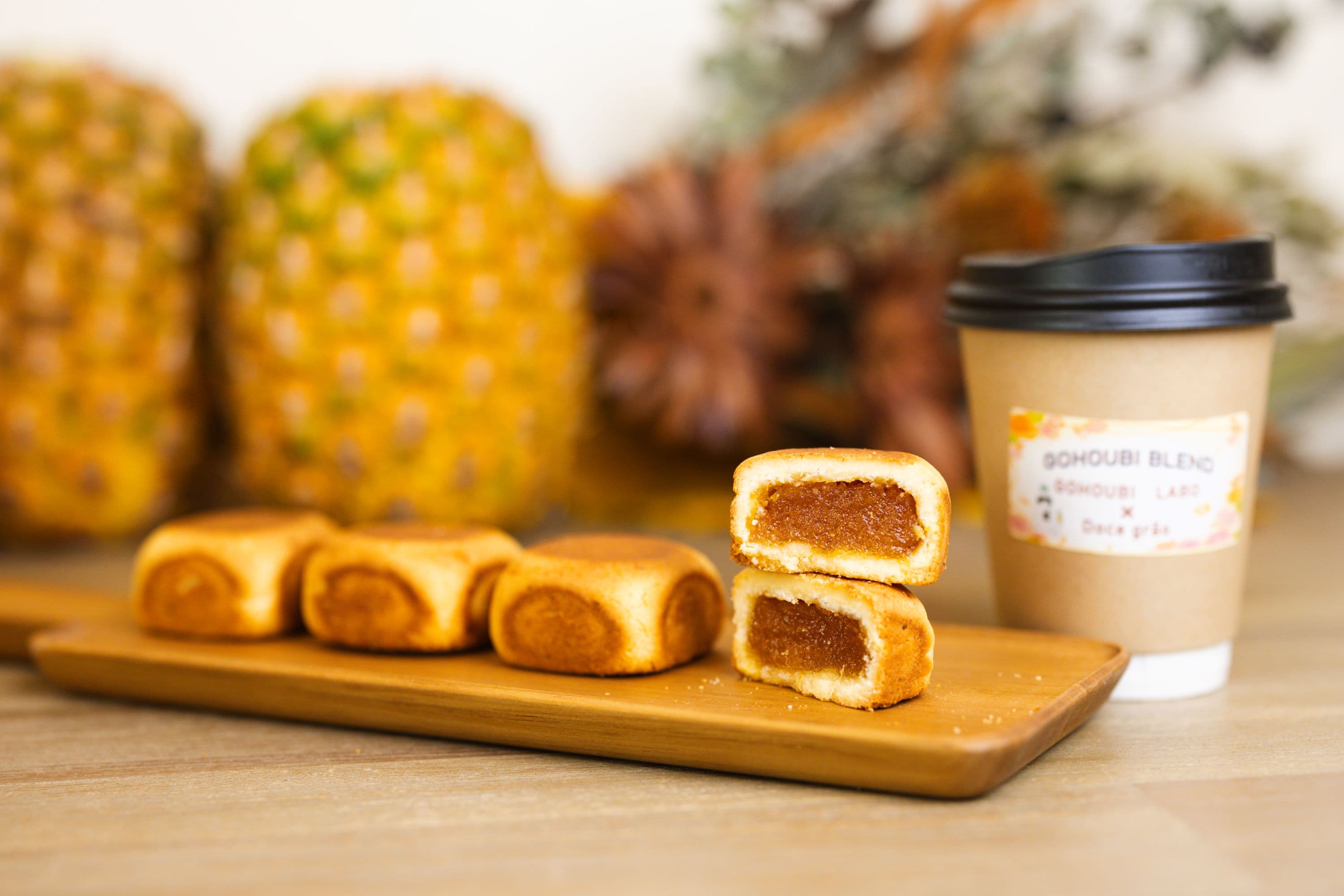 パティシェが作る創作パイナップルケーキ 45g×10個入り ギフトBOX スイーツ デザート ケーキ