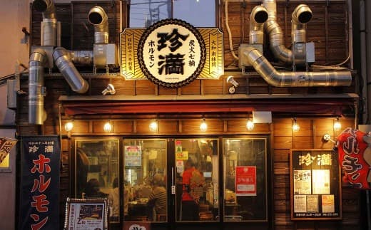 牛三昧(ぎゅうざんまい)セット お食事券 【5月上旬発送開始予定】 食事券 チケット 牛肉 牛カルビ 牛ロース 牛ハラミ