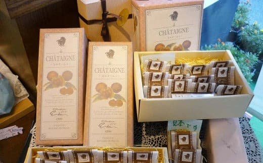 シャテーニュ 計24個入り(焼き菓子)お菓子 スイーツ 栗菓子