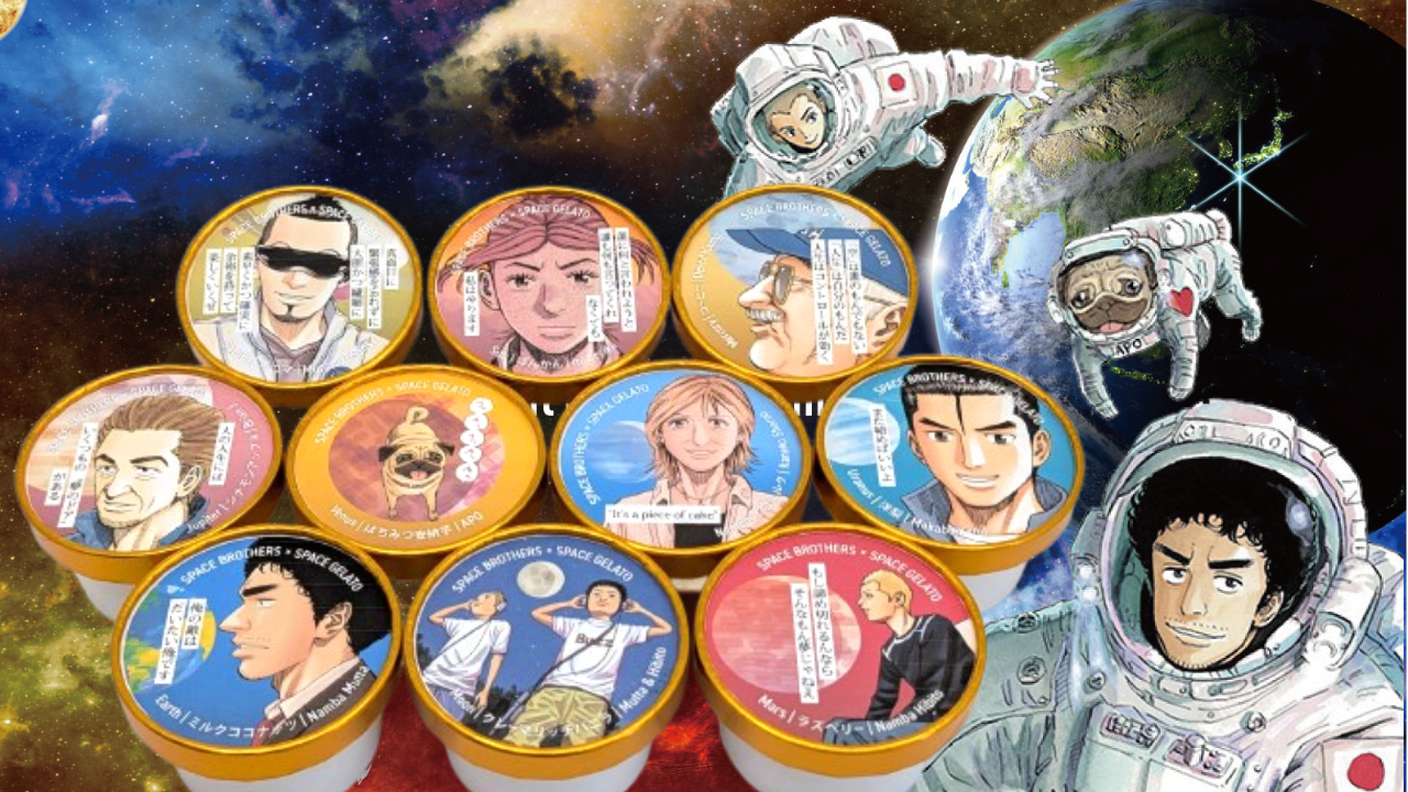 【7/22(水)10:00受付開始】最終巻発売記念!『宇宙兄弟』×スペースジェラート10個セット