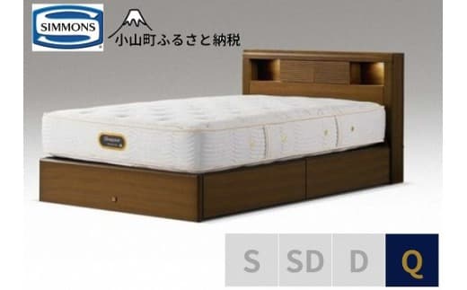 BS16【シモンズ】クイーンベッド アーグシェルフ2引出付/6.5GVプレミアムAA21223 ウォールナット