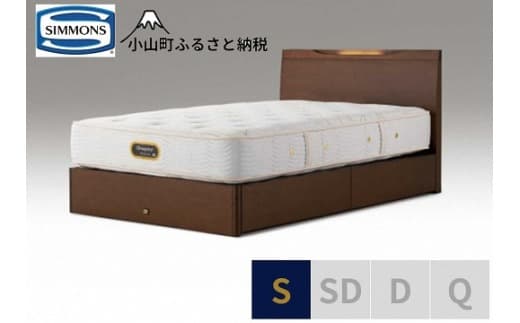 BO17【シモンズ】シングルベッド ケンドリック引出付/6.5GVピロートッププレミアムAA21221 リッチナット