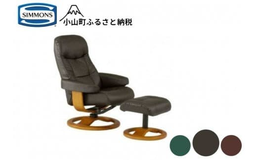 AO24【シモンズ】パーソナルチェア215(皮革/ハバナ・木部/チーク)