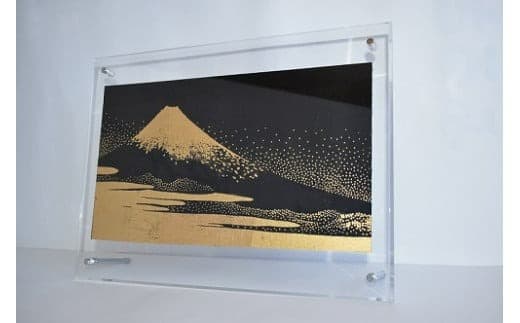 L10手染め富士山飾り(本金)小