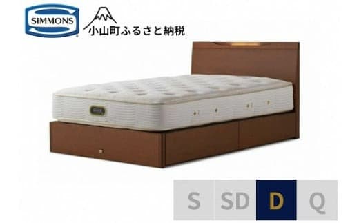 BU8【シモンズ】ケンドリック 引出付/エグゼクティブ リッチナット色 D