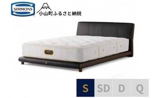 BI42【シモンズ】シングルベッド グレースサルーン/6.5GVプレミアムAA21223 ブラック