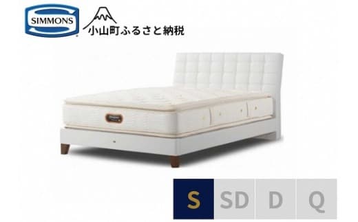 3BV2【シモンズ】シングルベッド バーゼリア SC/6.5ピロートッププレミアムAA21221 ホワイト
