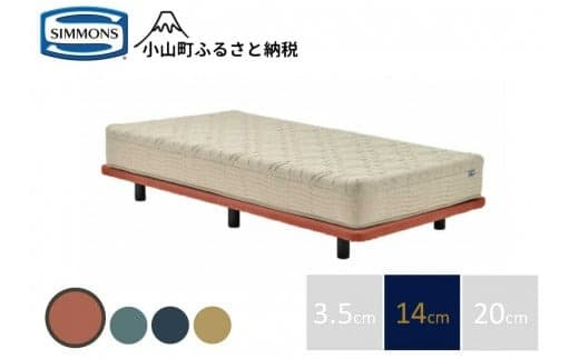 AD5【シモンズ】ソファベッド ポケットダブルス コーラル色 14cm脚