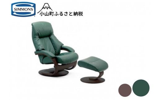 1AT1【シモンズ】パーソナルチェア フィヨルド アルファ(グリーン/エスプレッソ)