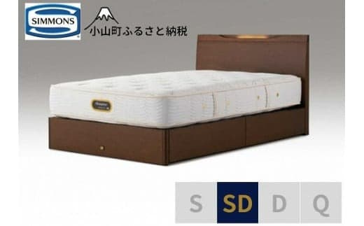 BQ10【シモンズ】セミダブルベッド ケンドリック引出付/6.5GVピロートッププレミアムAA21221 リッチナット