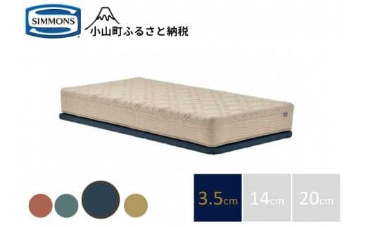 AD10【シモンズ】ソファベッド ポケットダブルス ナイトブルー色 3.5cm脚