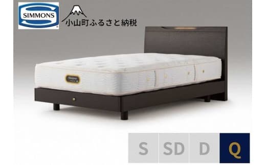 3BV13【シモンズ】クイーンベッド ケンドリックステーション/6.5GVピロートッププレミアムAA21221 ダークブラウン