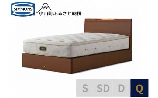 3BV15【シモンズ】ケンドリック 引出付/エグゼクティブ リッチナット色 Q