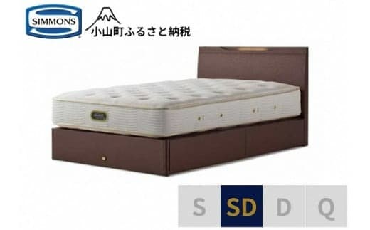 BQ9【シモンズ】ケンドリック 引出付/エグゼクティブ ダーク色 SD