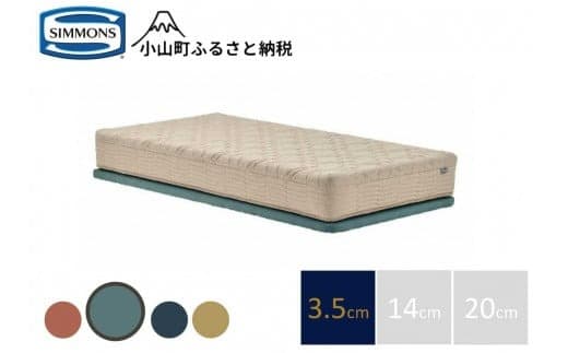 AD11【シモンズ】ソファベッド ポケットダブルス セージ色 3.5cm脚