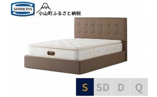 BU5【シモンズ】シングルベッド モンセラート SC/6.5ピロートッププレミアムAA21221 グレージュ