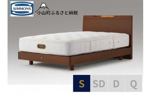 BK34【シモンズ】シングルベッド ケンドリックステーション/6.5GVピロートッププレミアムAA21221 リッチナット