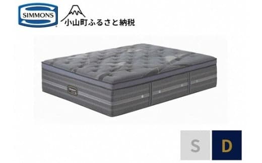 CN2【シモンズ】ダブルマットレス アルティメイト