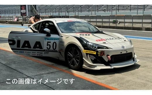 K16【体験】FISCOライセンス不要!86RACER’Sレーシングカー体験走行